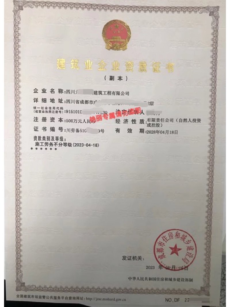 建筑劳务市场的动态变化