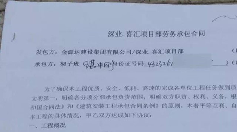建筑行业:劳务派遣模式引领新潮流